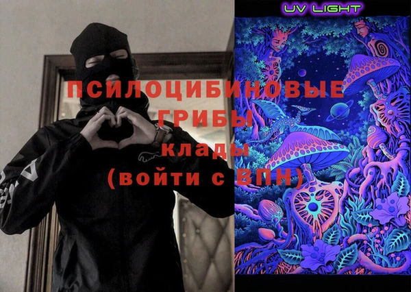 кокаин VHQ Ельня